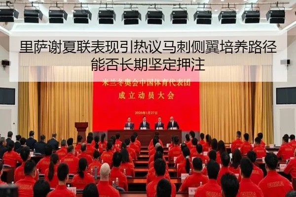 li-sa-xie-xia-lian-biao-xian-yin-re-yi-ma-ci-ce-yi-pei-yang-lu-jing-neng-fou-chang-qi-jian-ding-ya-zhu-2-597.jpg